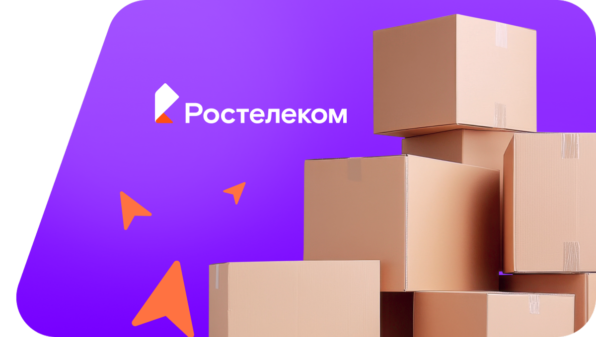 Переезд в новую квартирув&nbsp;село Чумашки (Новосибирская область)